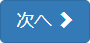 next